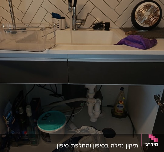התקנת טוחן אשפה וצנרת סיפון מתחת לכיור מטבח